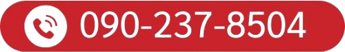 090-237-8504